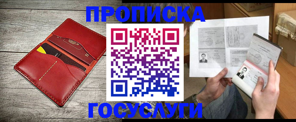 форма 3 в Жуковском