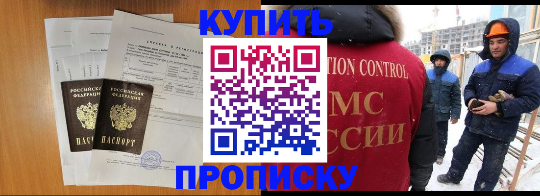 форма 3 в Жуковском